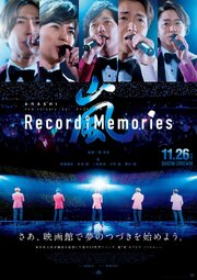 Arashi Anniversary Tour 5 x 20 Film: Record of Memories из фильмографии Дзюн Мацумото в главной роли.