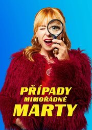 Prípady mimorádné Marty - лучший фильм в фильмографии Яромира Милова