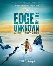 Edge of the Unknown with Jimmy Chin - лучший фильм в фильмографии Трэвис Райс