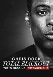 Chris Rock Total Blackout: The Tamborine Extended Cut из фильмографии Робин Куиверс в главной роли.