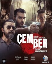 Çember - лучший фильм в фильмографии Озгюрджан Чевик