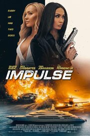 Impulse - лучший фильм в фильмографии Christian Combs