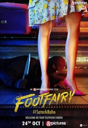 Footfairy из фильмографии Кунаал Рой Капур в главной роли.