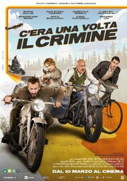 C'era una volta il crimine - лучший фильм в фильмографии Алессандро Аронадио