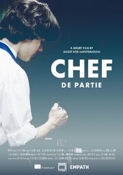 Chef de Partie - лучший фильм в фильмографии Kristófer Baldur Sverrison