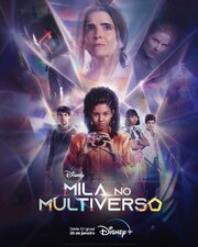 Mila no Multiverso - лучший фильм в фильмографии Jessica Queiroz