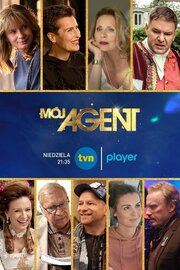 Mój agent - лучший фильм в фильмографии Анна Ржепка