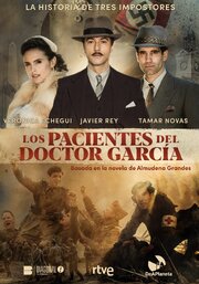 Los pacientes del doctor García - лучший фильм в фильмографии Маттиас-Леонард Лэнг