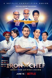 Iron Chef: Quest for an Iron Legend - лучший фильм в фильмографии Дэниэл Калин