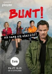 Bunt из фильмографии Robert Ciodyk в главной роли.