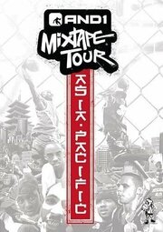 AND1 Mixtape Tour: Asia Pacific из фильмографии Джулиан Онг в главной роли.