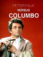 Peter Falk versus Columbo - лучший фильм в фильмографии Pierre Serisier