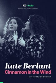 Kate Berlant: Cinnamon in the Wind из фильмографии Мэттью Вон в главной роли.