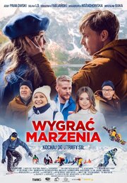 Wygrac marzenia из фильмографии Габор Эндреди в главной роли.