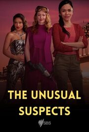 The Unusual Suspects из фильмографии Рени Лим в главной роли.