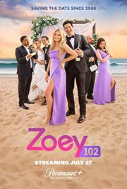 Zoey 102 - лучший фильм в фильмографии Себастьян Серра