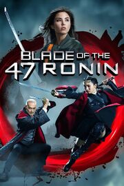 Blade of the 47 Ronin - лучший фильм в фильмографии Джон Сьютнем