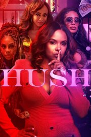 Hush - лучший фильм в фильмографии Френсис Келли