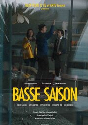 Basse Saison - лучший фильм в фильмографии Камилль Гуильон