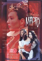 Королева Марго - лучший фильм в фильмографии Мишель Маркэ