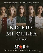 No fue mi culpa: México - лучший фильм в фильмографии Серхио Бонилья