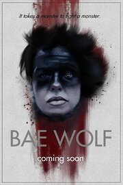 Bae Wolf - лучший фильм в фильмографии Jonathan Elkin