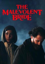 The Malevolent Bride из фильмографии Ярон Шарф в главной роли.