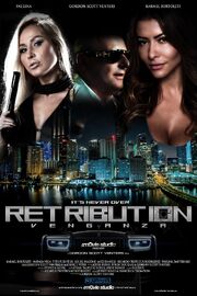 Retribution: Venganza - лучший фильм в фильмографии Karmel Bortoleti