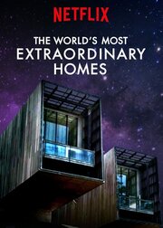 The World's Most Extraordinary Homes - лучший фильм в фильмографии Алекс МакДональд