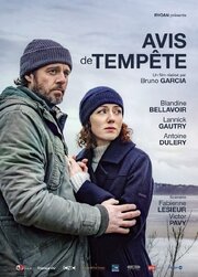 Avis de Tempête из фильмографии Антуан Марон в главной роли.