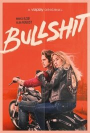 Bullshit из фильмографии Kasper Buus Søgaard в главной роли.