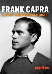 Frank Capra, il était une fois l'Amérique - лучший фильм в фильмографии Dimitri Kourtchine