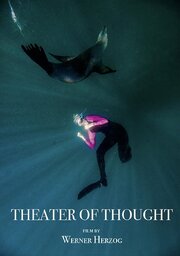 Theatre of Thought из фильмографии Эрнст Райцигер в главной роли.