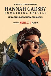 Hannah Gadsby: Something Special - лучший фильм в фильмографии Jenney Shamash