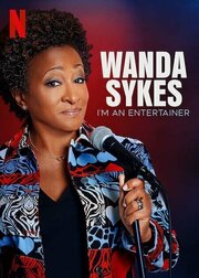 Wanda Sykes: I'm an Entertainer - лучший фильм в фильмографии Дженнифер Л. Перлман