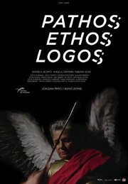 Pathos Ethos Logos - лучший фильм в фильмографии Клаудио Рибейро