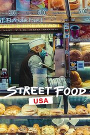 Street Food: USA - лучший фильм в фильмографии Tyler Sabbag