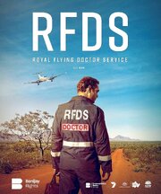 RFDS из фильмографии Мишель Доук в главной роли.