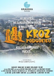 Kroz Podgoricu - лучший фильм в фильмографии Неманя Драгович