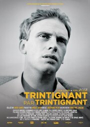 Trintignant par Trintignant - лучший фильм в фильмографии Люси Карьес