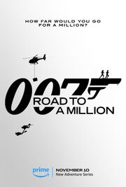 007: Дорога к миллиону - лучший фильм в фильмографии Уэсли Томас