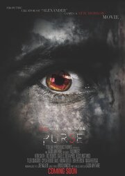 Purse - лучший фильм в фильмографии Ladon Whitmire