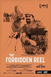 The Forbidden Reel - лучший фильм в фильмографии Пабло Альварез-Меса