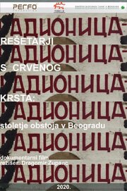 Resetarji s Crvenega Krsta: stoletje obstoja v Beogradu - лучший фильм в фильмографии Драгомир Зупанц