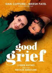 Good Grief - лучший фильм в фильмографии Лориэн Хэйнс