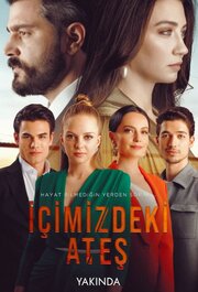 Огонь внутри нас - лучший фильм в фильмографии Cem Göçmen