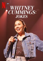 Whitney Cummings: Jokes - лучший фильм в фильмографии Ник Карзон