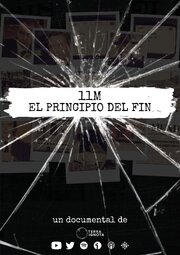 11M: El Principio del Fin - лучший фильм в фильмографии Terra Ignota