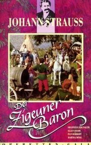 Цыганский барон - лучший фильм в фильмографии Ellen Shade