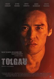 Tolgau - лучший фильм в фильмографии Жалгас Жангазин